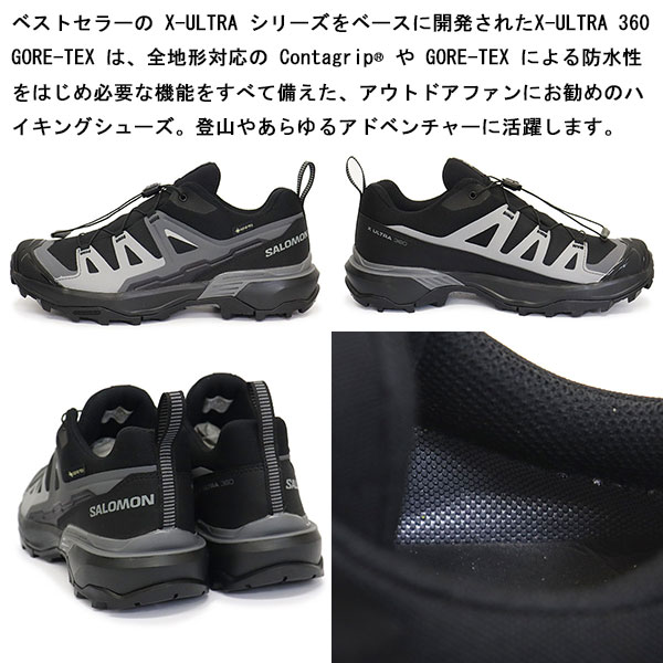 Salomon(サロモン)正規取扱店
