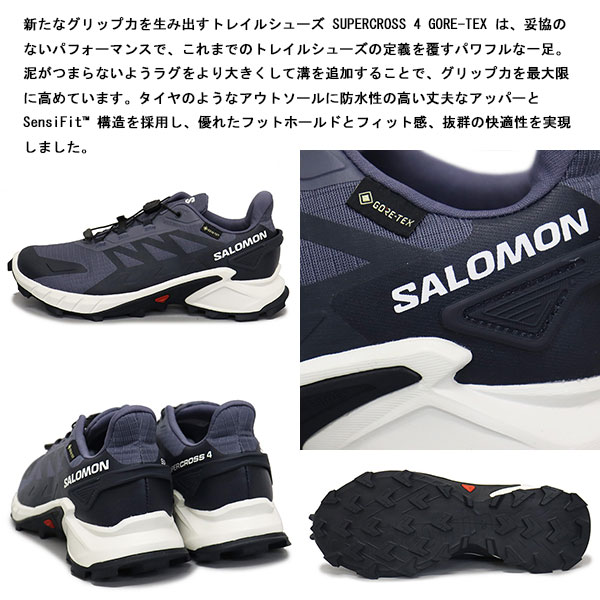 salomon正規取扱店