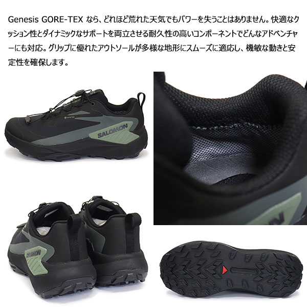 Salomon(サロモン)正規取扱店