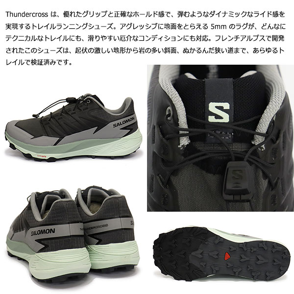 Salomon(サロモン)正規取扱店