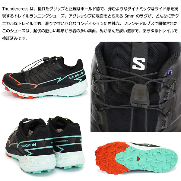Salomon(サロモン)正規取扱店