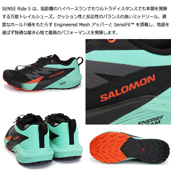 Salomon(サロモン)正規取扱店