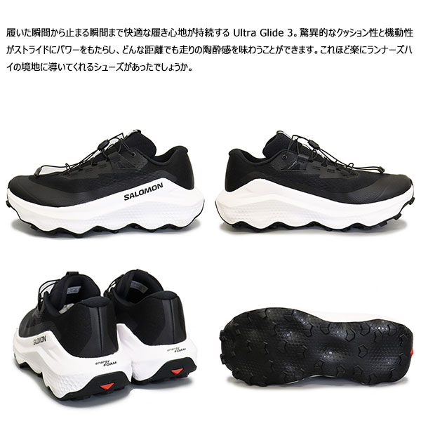 Salomon(サロモン)正規取扱店