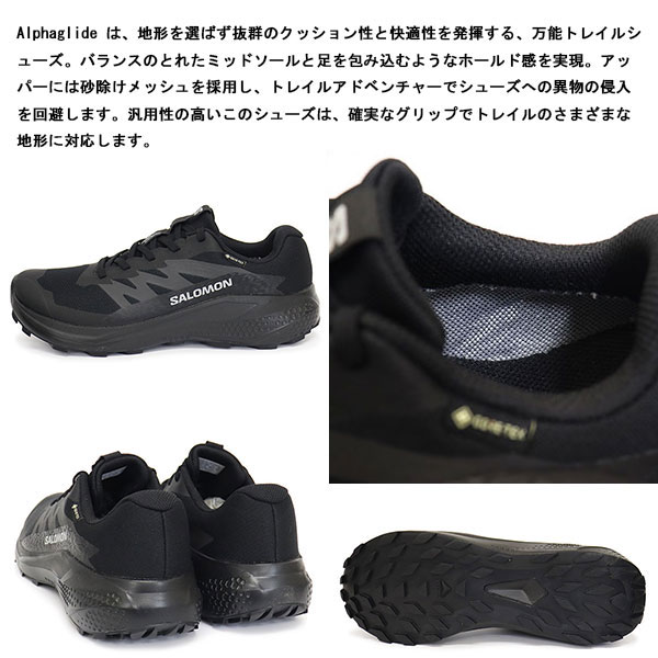SALOMON正規取扱店