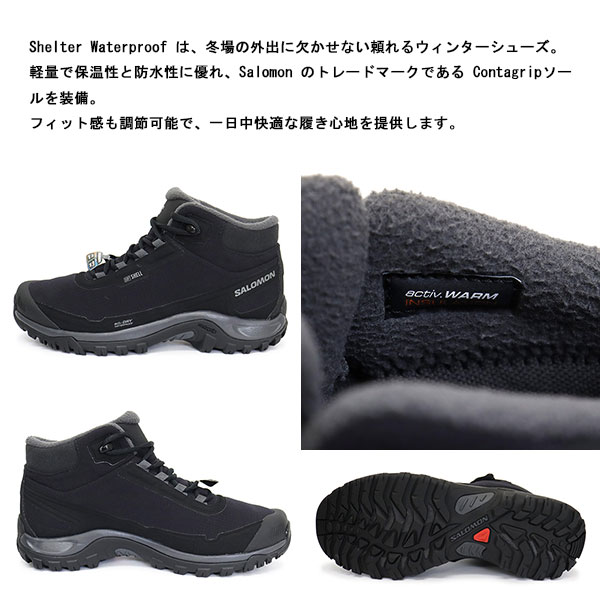 salomon(サロモン)正規取扱店