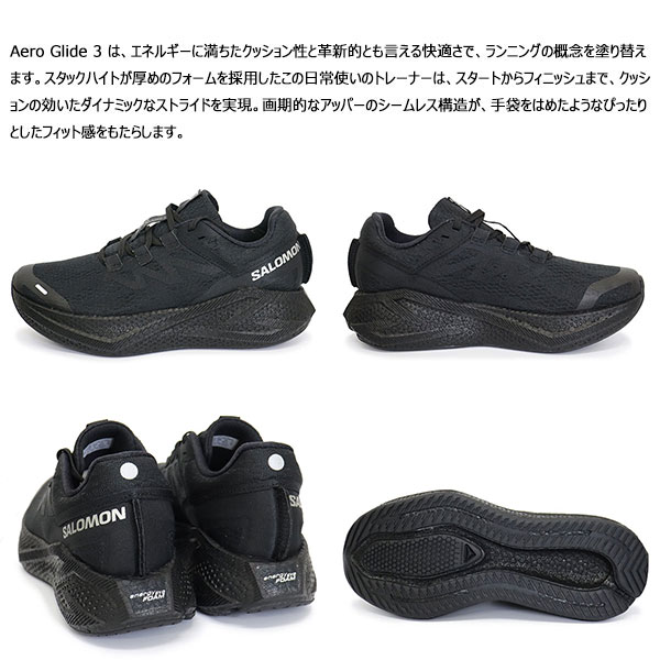 salomon(サロモン)正規取扱店