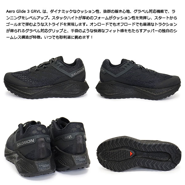 salomon(サロモン)正規取扱店