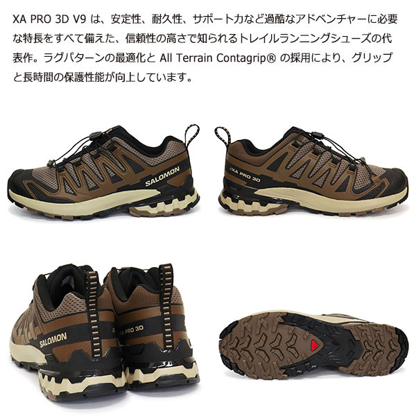 salomon(サロモン)正規取扱店