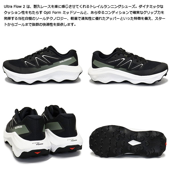 salomon(サロモン)正規取扱店