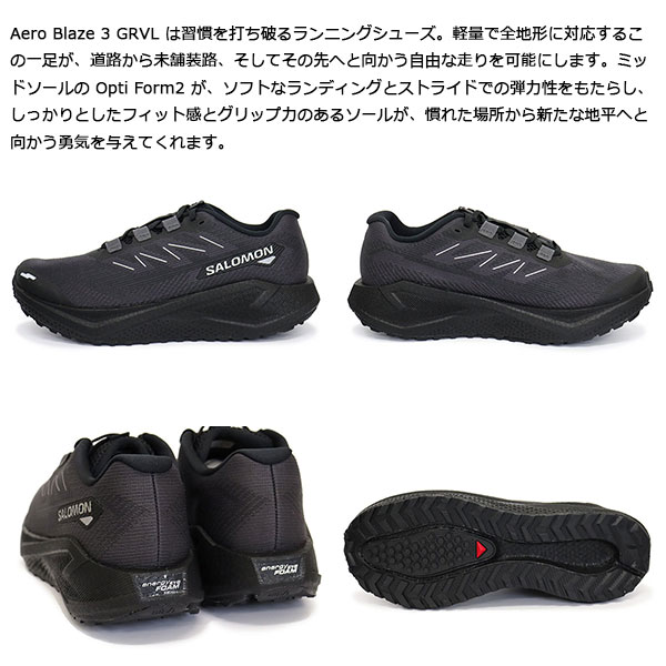salomon(サロモン)正規取扱店