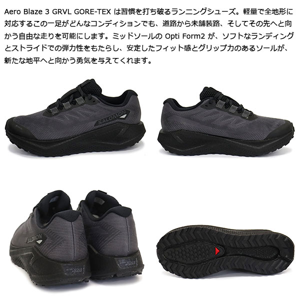 salomon(サロモン)正規取扱店