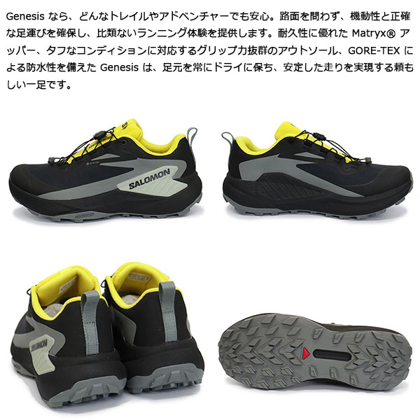 salomon(サロモン)正規取扱店