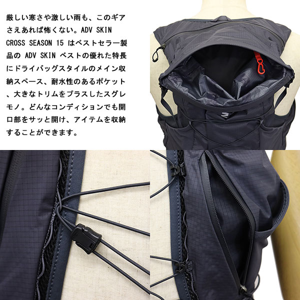 salomon(サロモン)正規取扱店