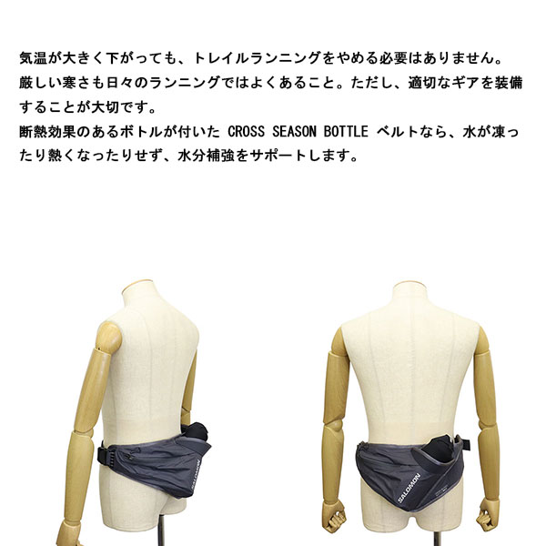 salomon(サロモン)正規取扱店