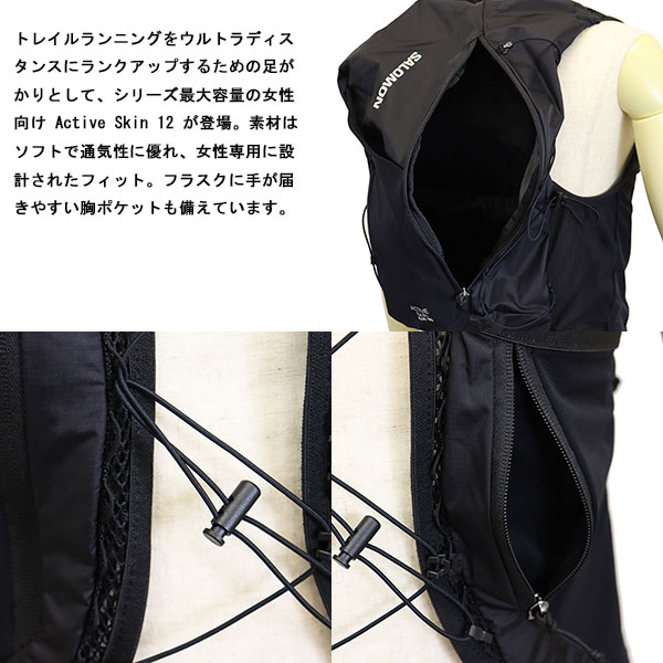 salomon(サロモン)正規取扱店