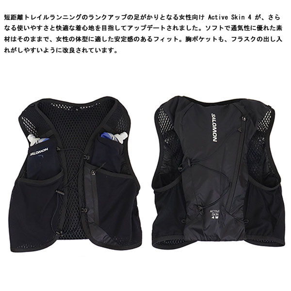 salomon(サロモン)正規取扱店