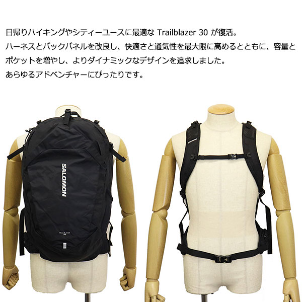 Salomon(サロモン)正規取扱店