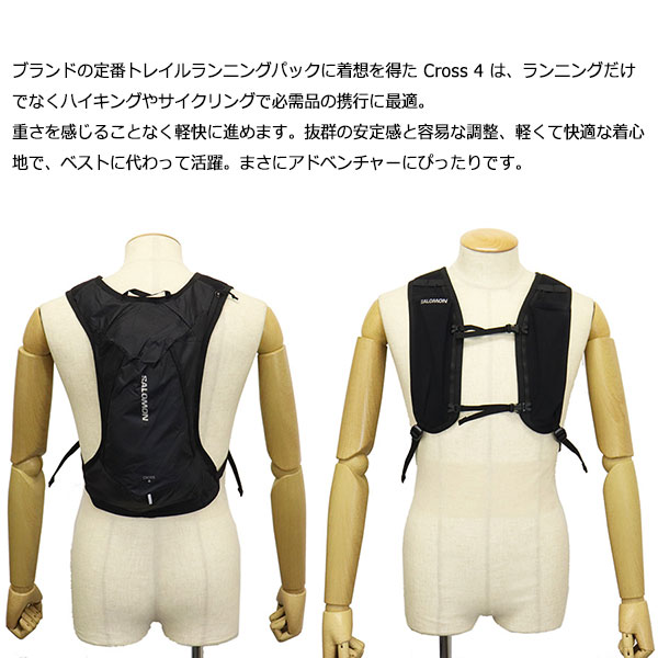 Salomon(サロモン)正規取扱店