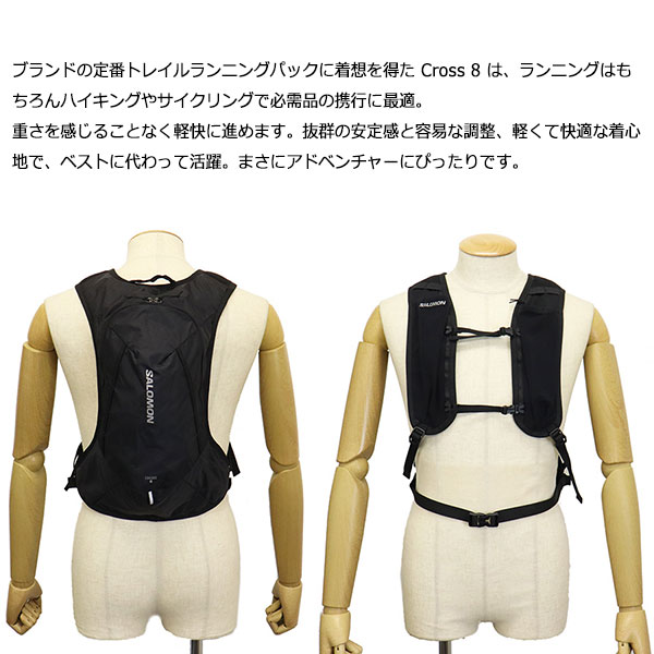 Salomon(サロモン)正規取扱店