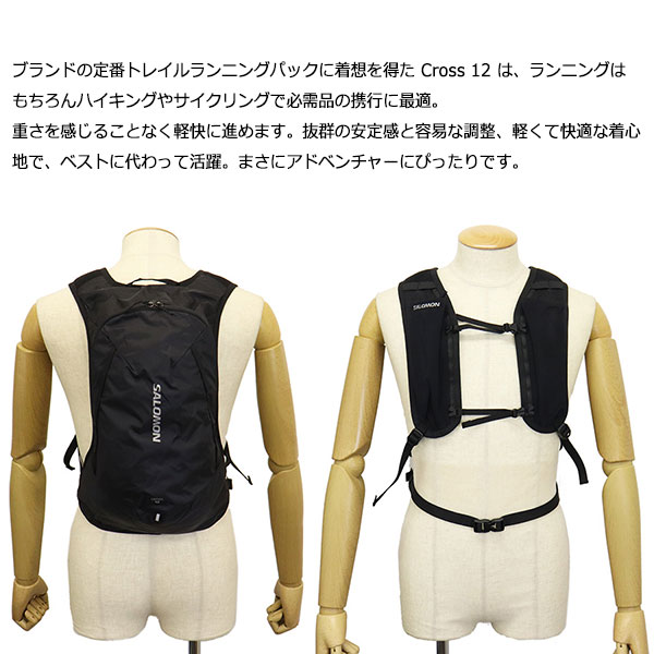 Salomon(サロモン)正規取扱店