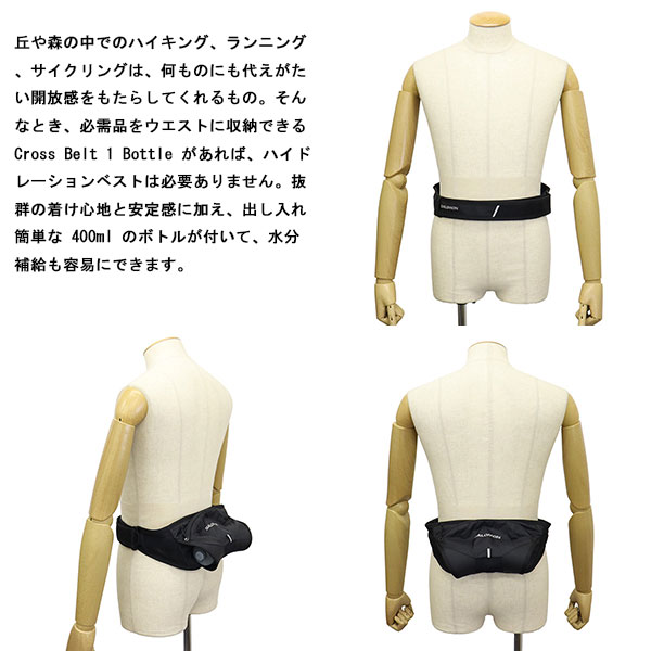 salomon(サロモン)正規取扱店
