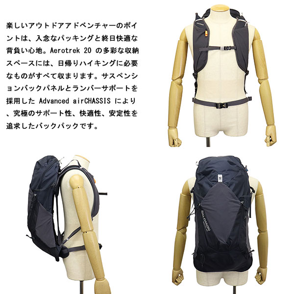 salomon(サロモン)正規取扱店