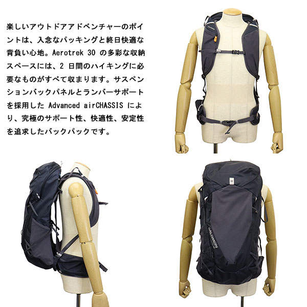 salomon(サロモン)正規取扱店