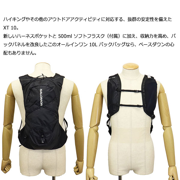 Salomon(サロモン)正規取扱店