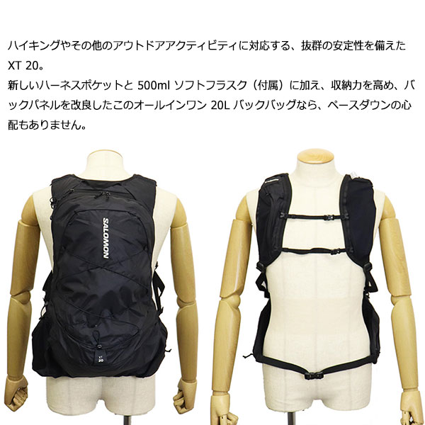 Salomon(サロモン)正規取扱店