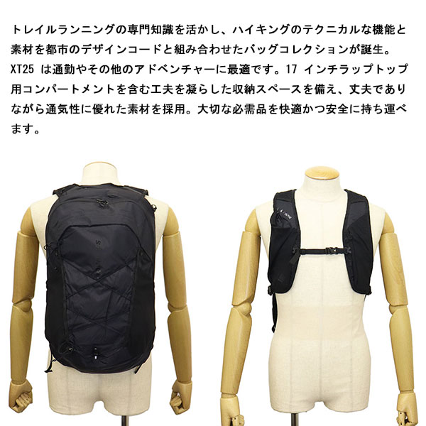 salomon(サロモン)正規取扱店