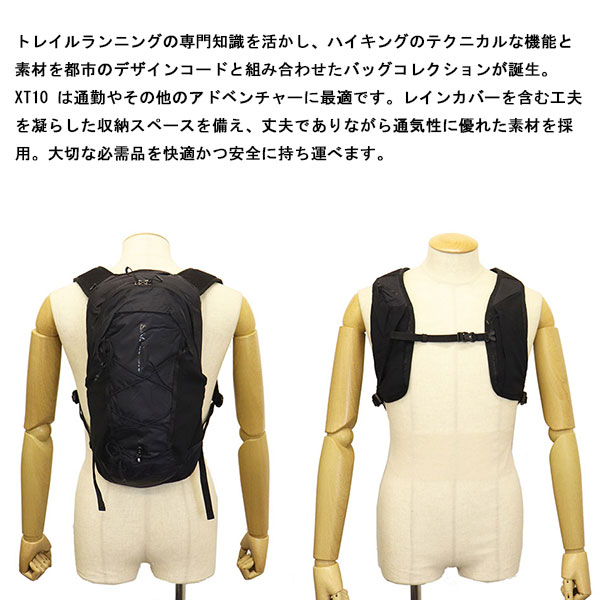 正規取扱店 Salomon (サロモン) LC2858500 XT 10 ユニセックス パック