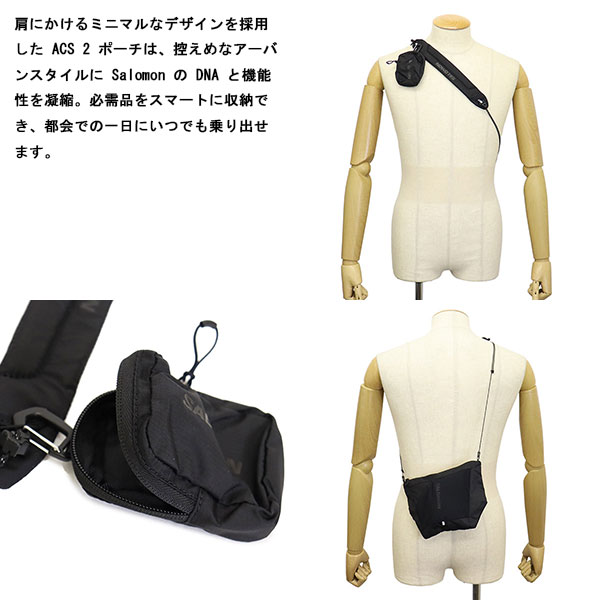 salomon(サロモン)正規取扱店
