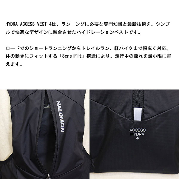 salomon(サロモン)正規取扱店