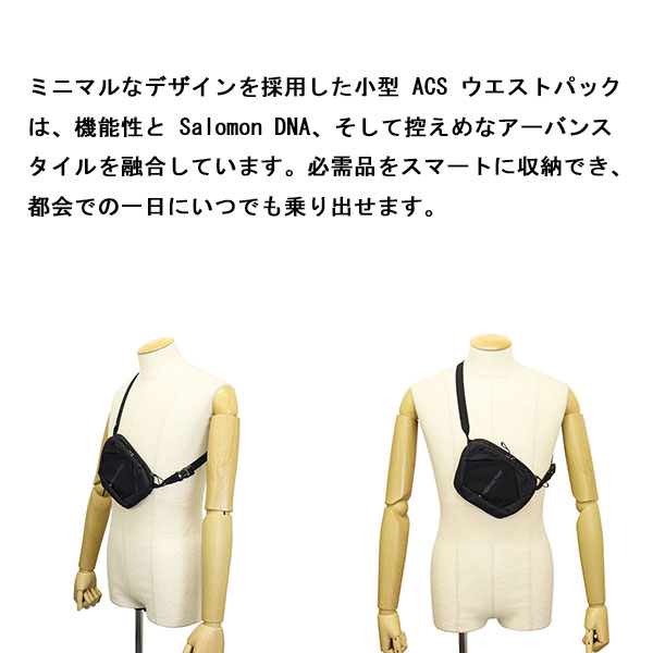 salomon(サロモン)正規取扱店