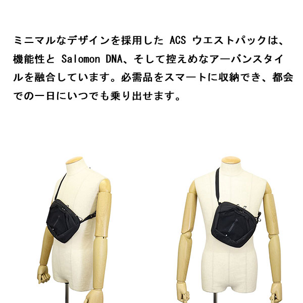 salomon(サロモン)正規取扱店