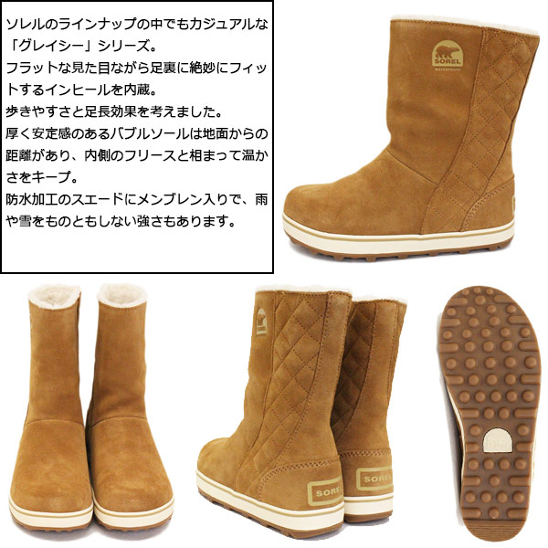 SOREL(ソレル)正規取扱店THREEWOOD