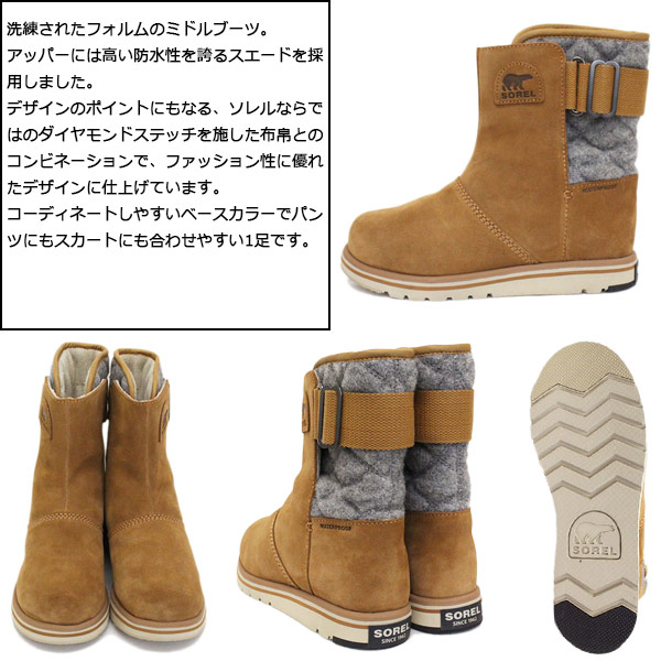 SOREL(ソレル)正規取扱店THREEWOOD