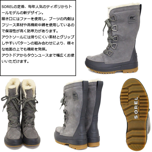 正規取扱店 SOREL (ソレル) NL3426 TIVOLI IV TALL ティボリIVトール