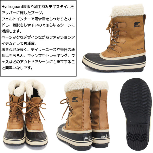 SOREL(ソレル)正規取扱店THREEWOOD