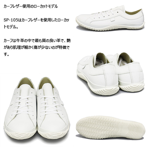 SPINGLE(スピングル)