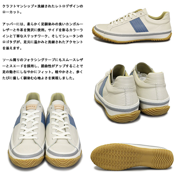 SPINGLE(スピングル)正規取扱店