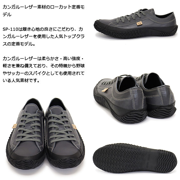 SPINGLE(スピングル)正規取扱店