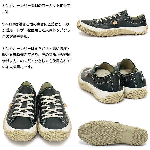 SPINGLE(スピングル)