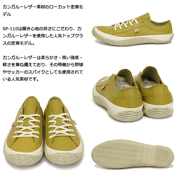 SPINGLE(スピングル)正規取扱店