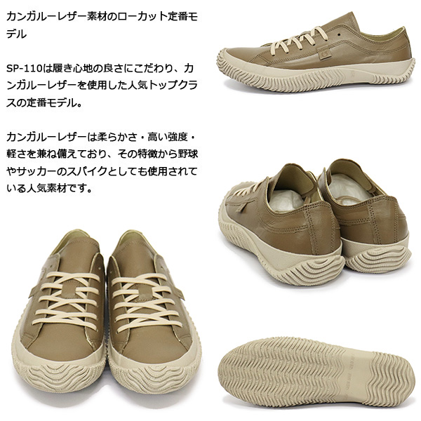 SPINGLE(スピングル)正規取扱店