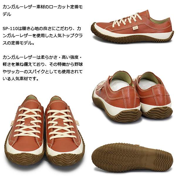 SPINGLE(スピングル)正規取扱店