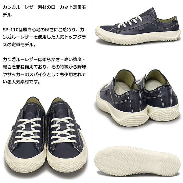 SPINGLE(スピングル)