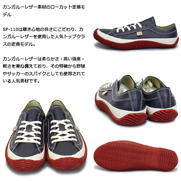 SPINGLE(スピングル)正規取扱店