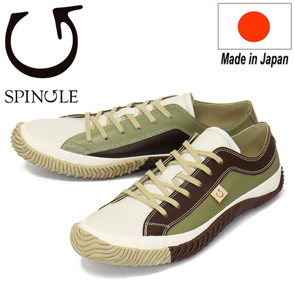 SPINGLE(スピングル)正規取扱店