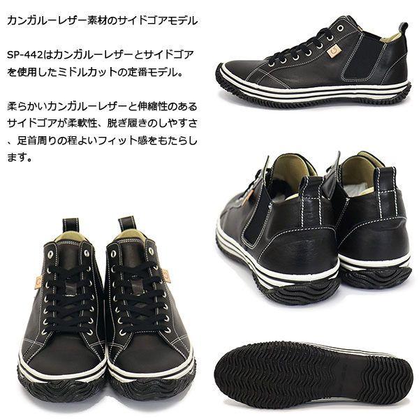 SPINGLE(スピングル)